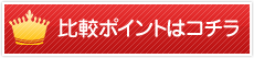 今すぐ大阪のNLPスクールランキングを見る